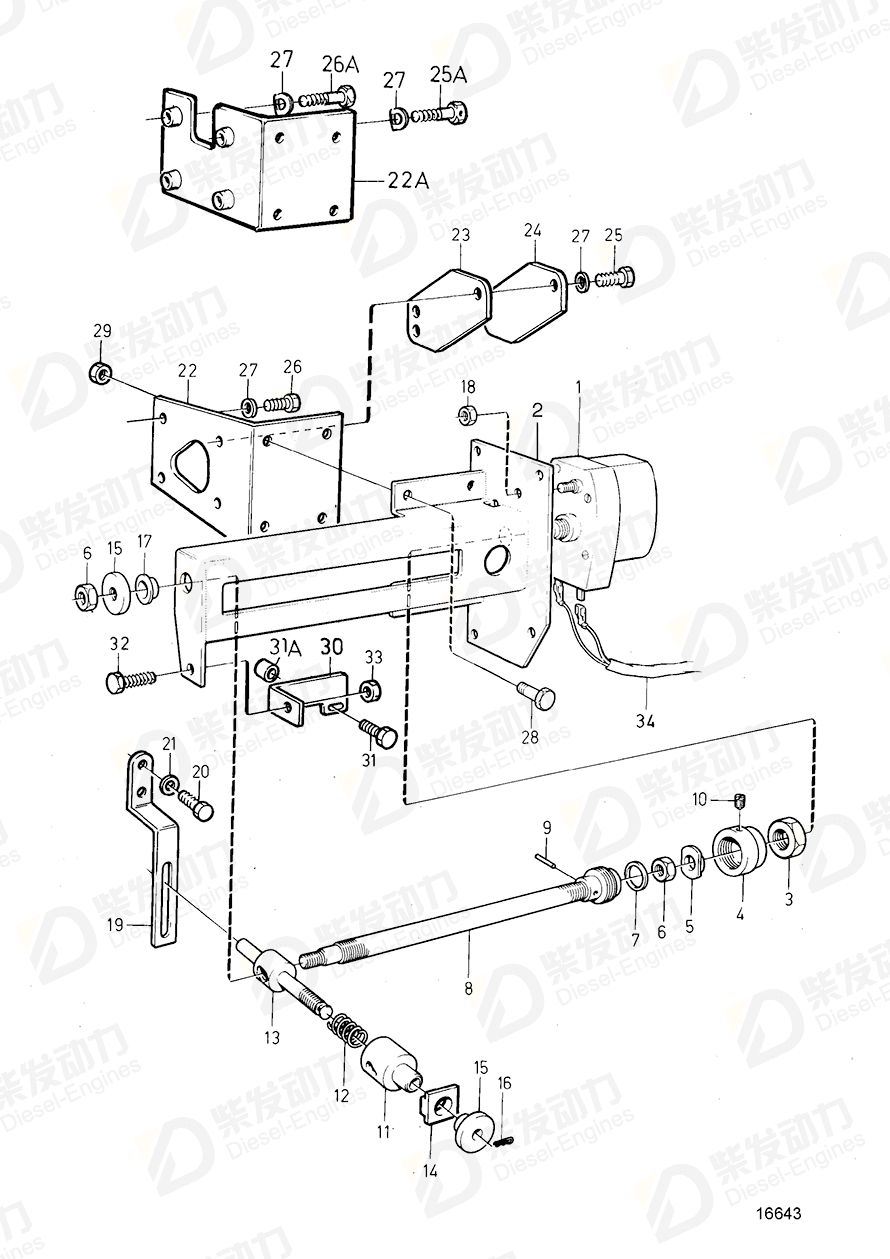 VOLVO Intermediate lever 863149 Drawing